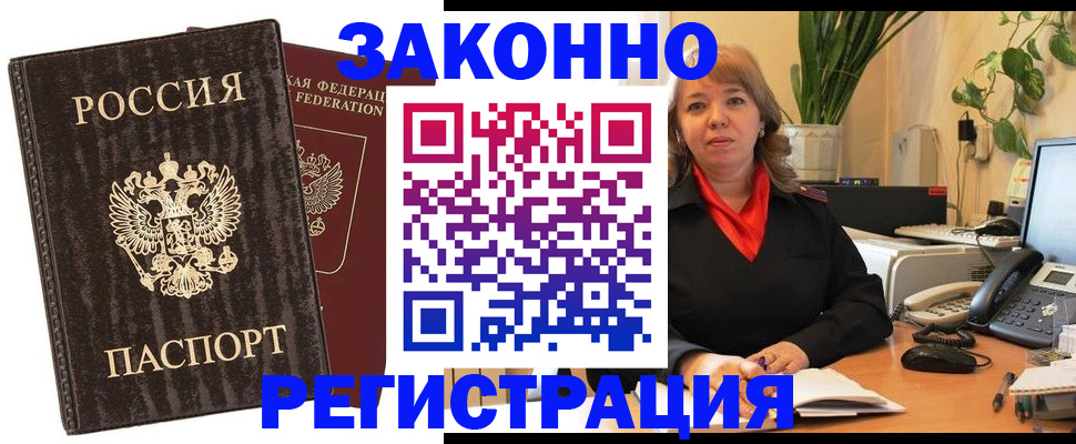 регистрация для дет. сада в Ялуторовске