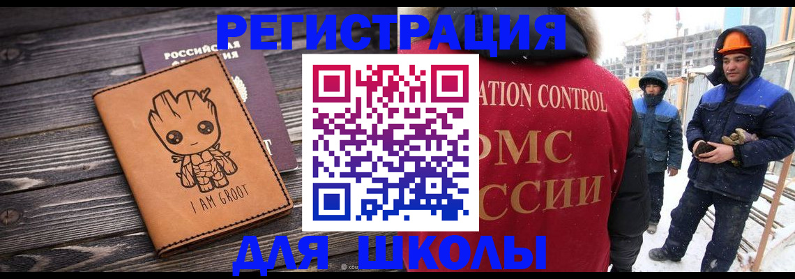 прописка в квартире в Ялуторовске